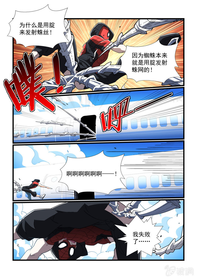 第305话-第303话