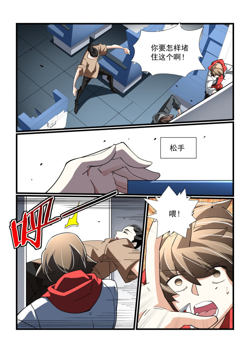 第305话-第303话