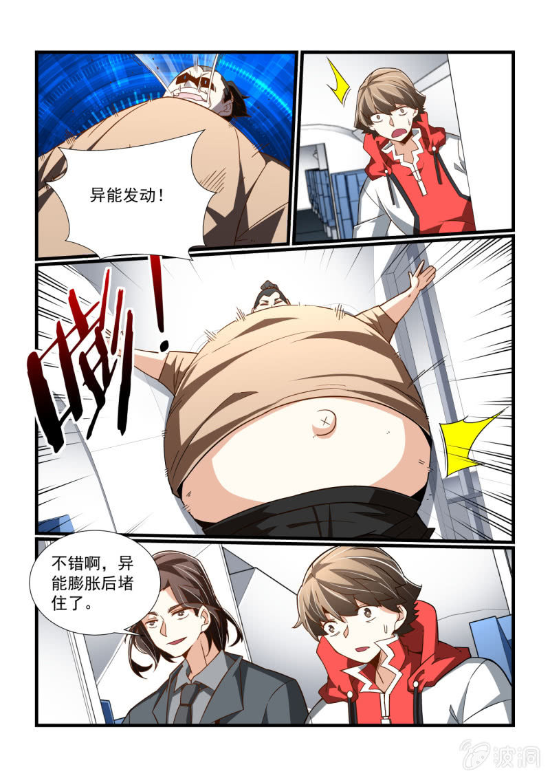 第305话-第303话