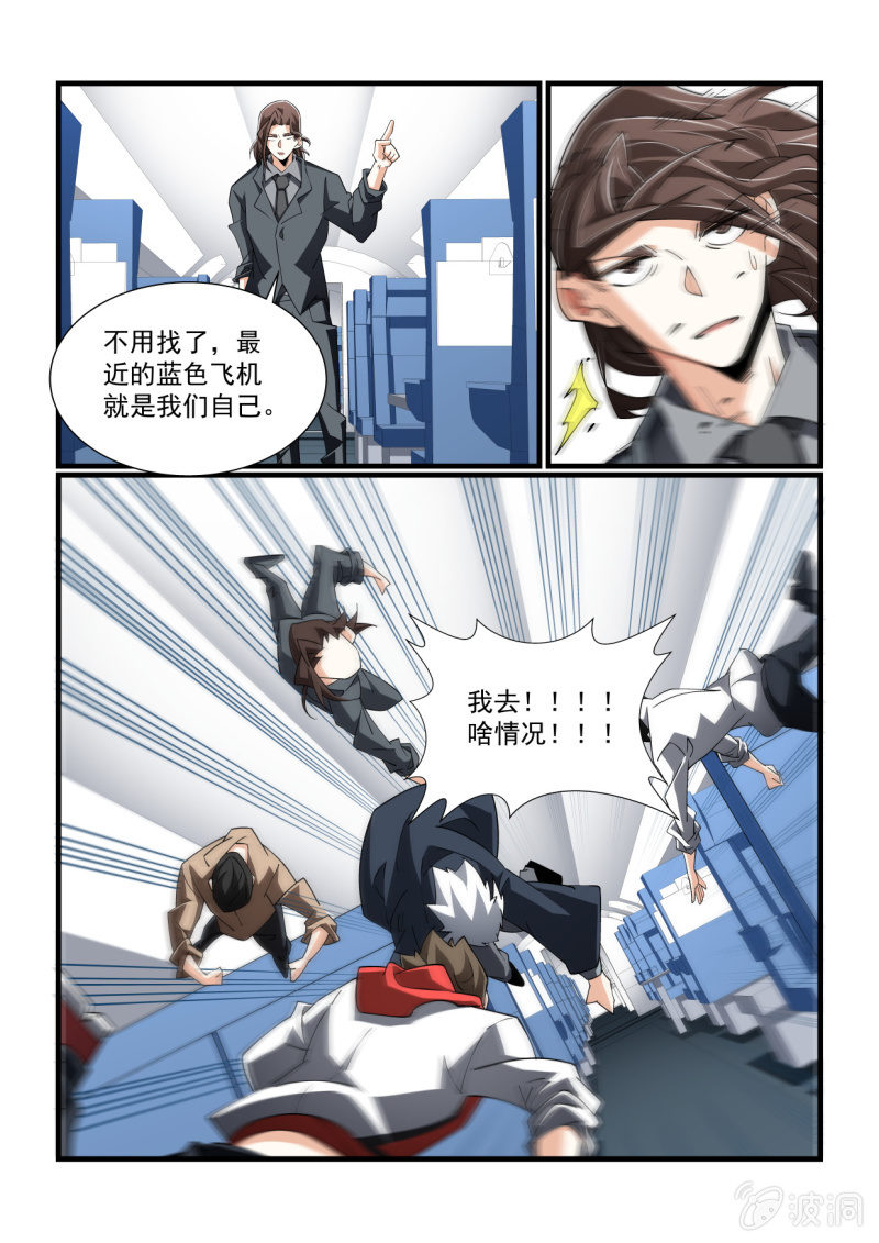 第307话-第305话