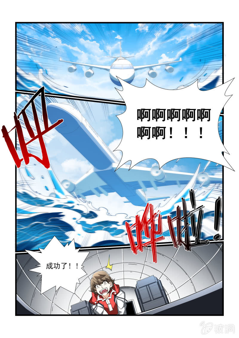 第307话-第305话