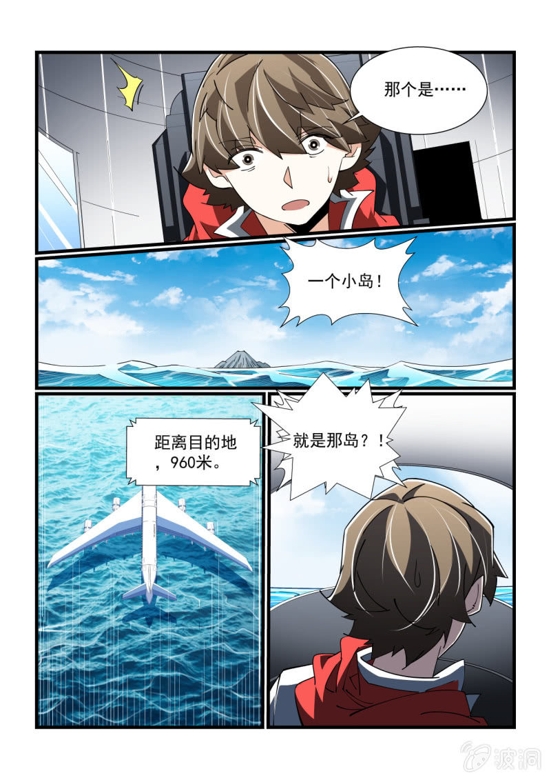 第307话-第305话