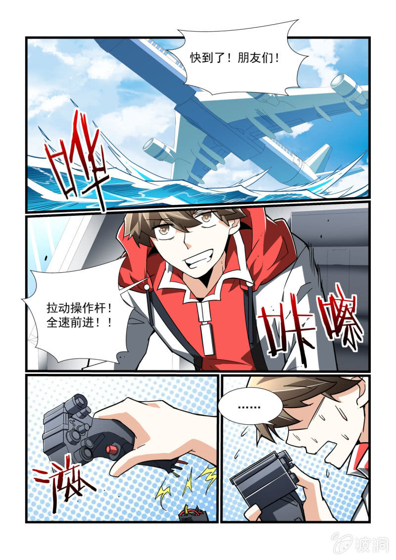第307话-第305话