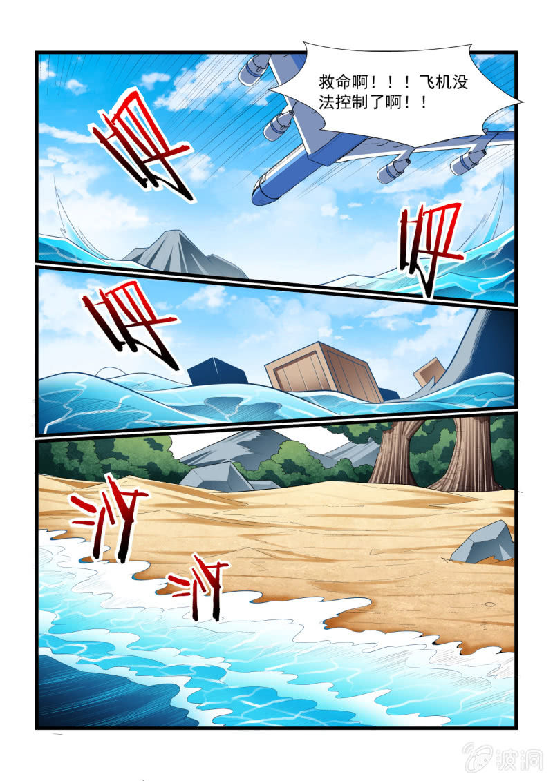 第307话-第305话