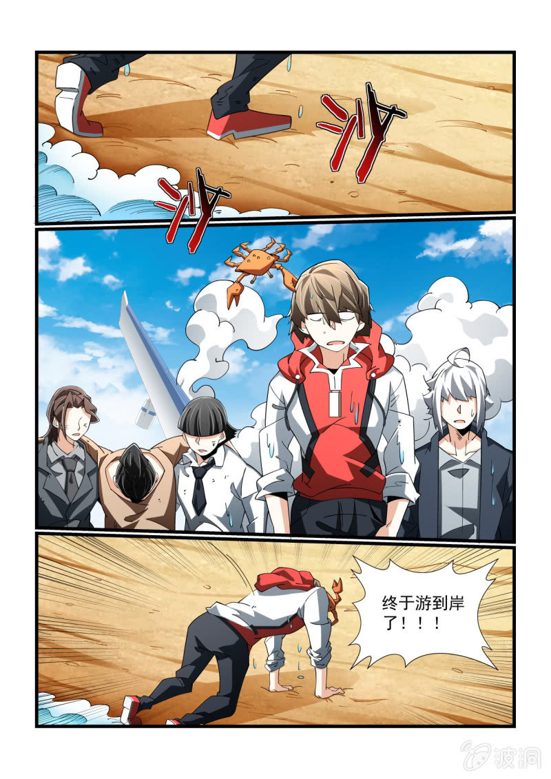 第307话-第305话