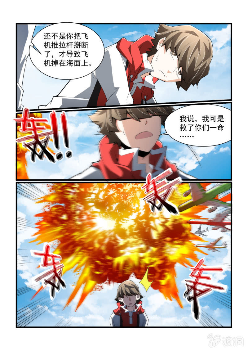 第307话-第305话
