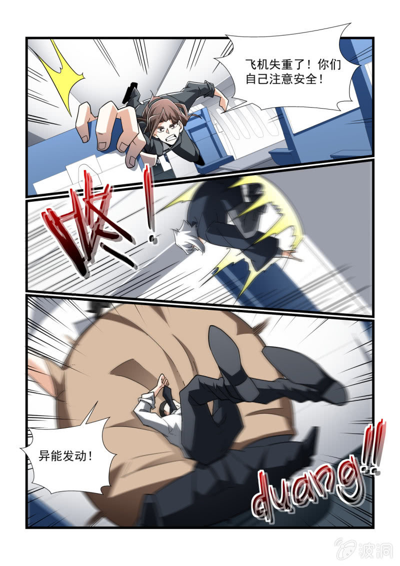 第307话-第305话