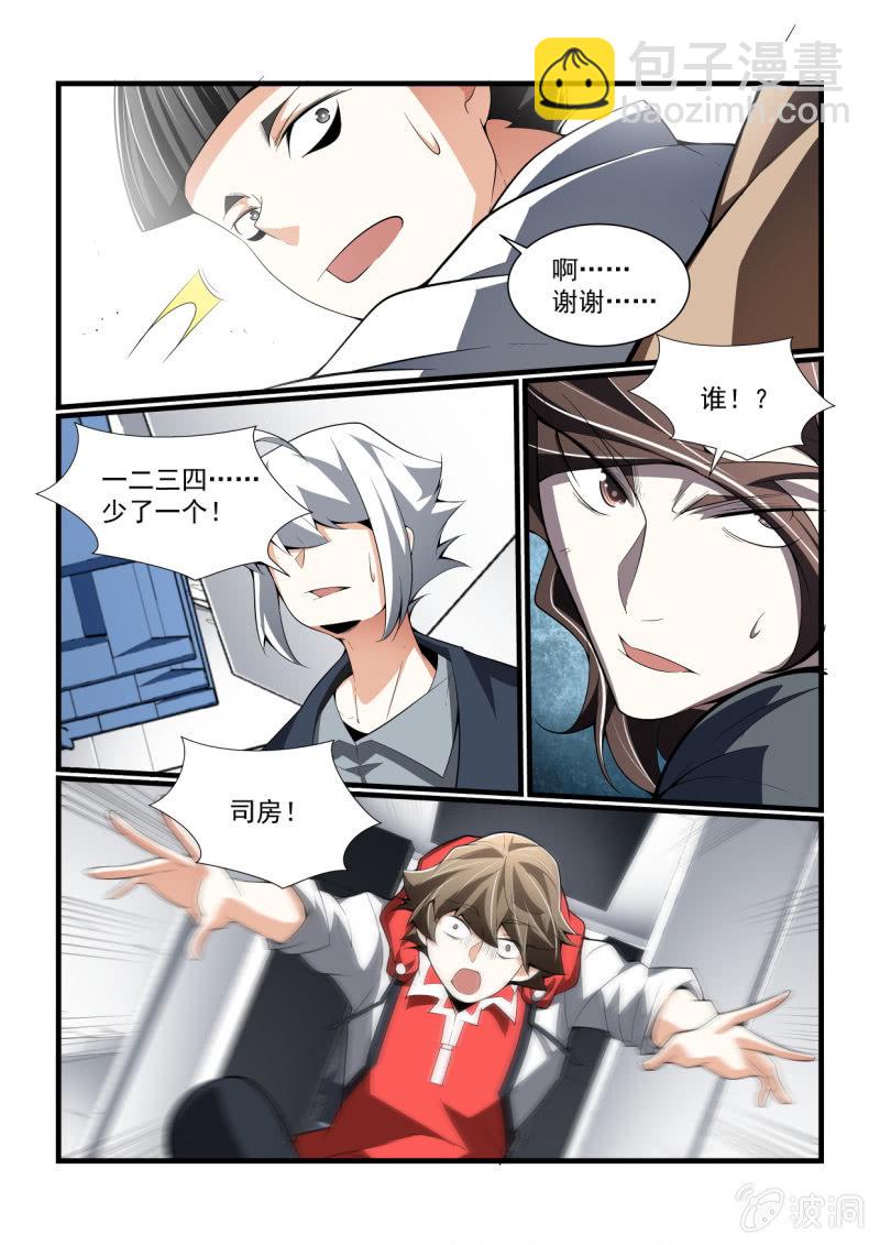 第307话-第305话
