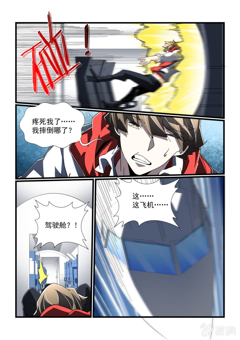 第307话-第305话
