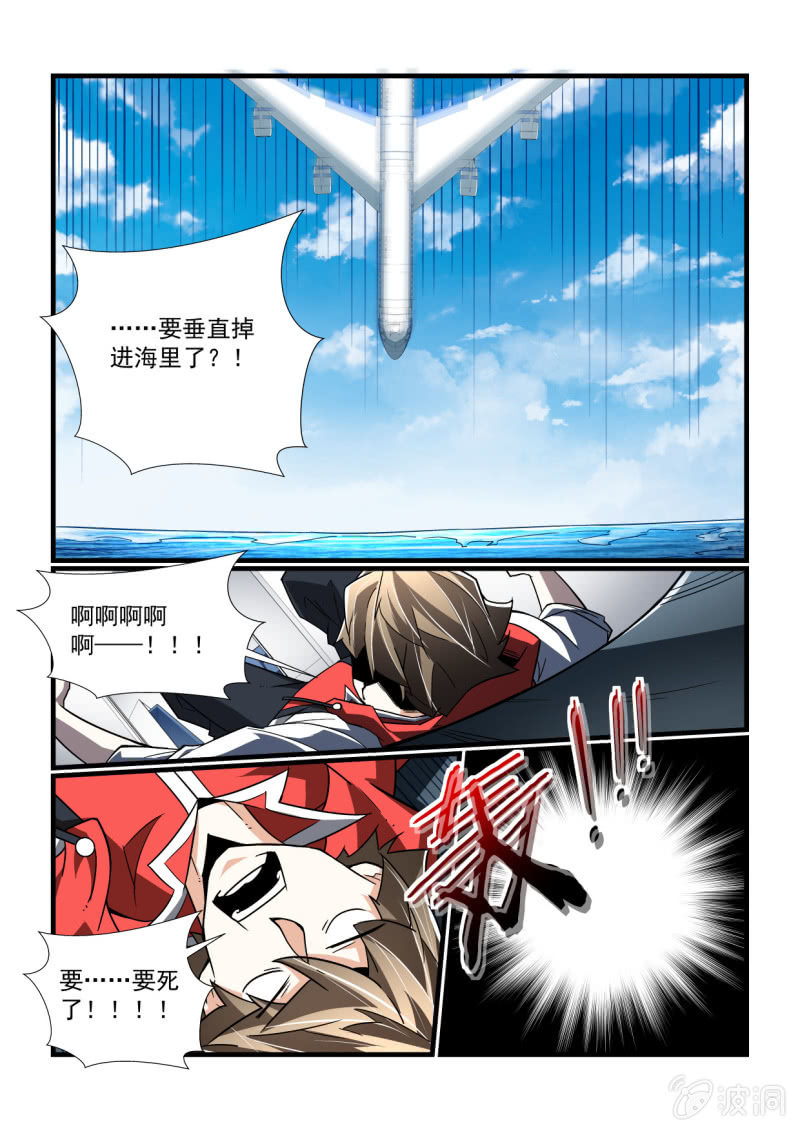 第307话-第305话