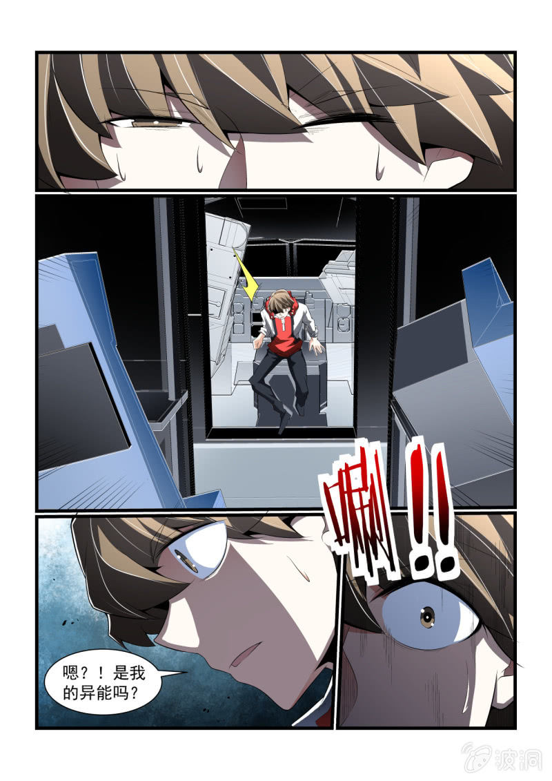 第307话-第305话