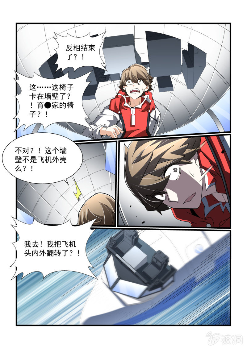 第307话-第305话