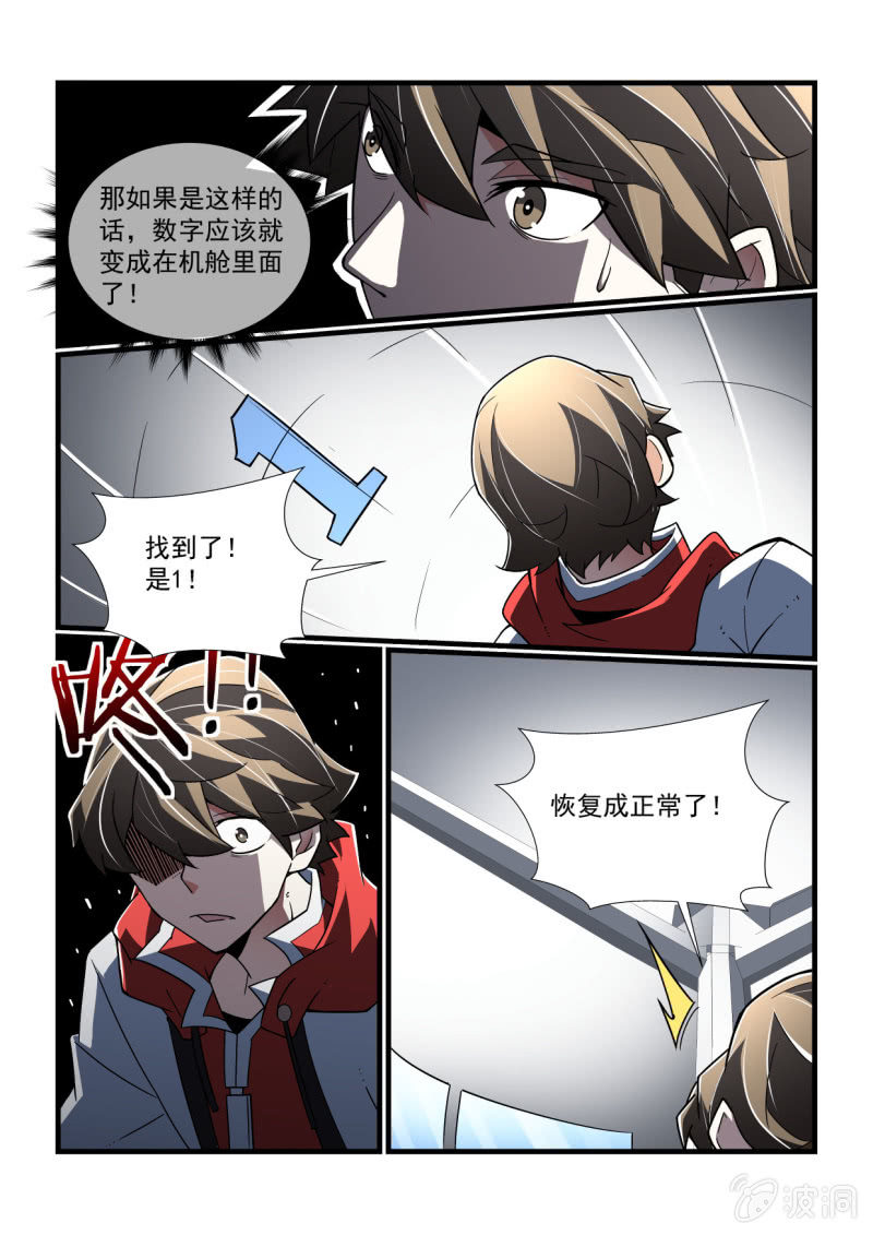 第307话-第305话