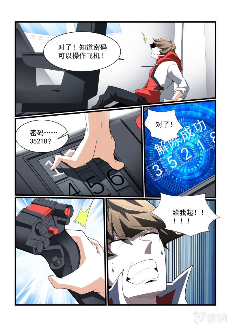 第307话-第305话