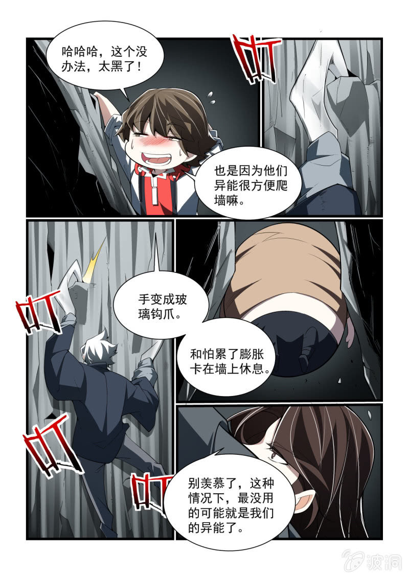 第309话-第307话