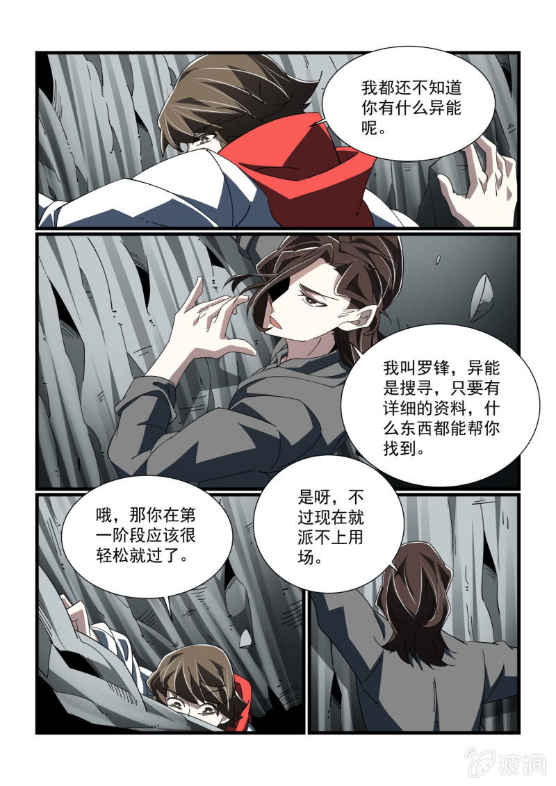 第309话-第307话