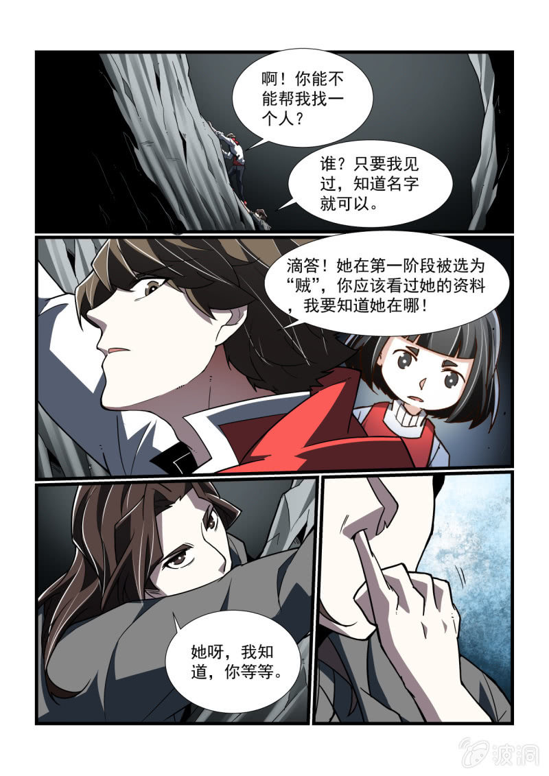 第309话-第307话