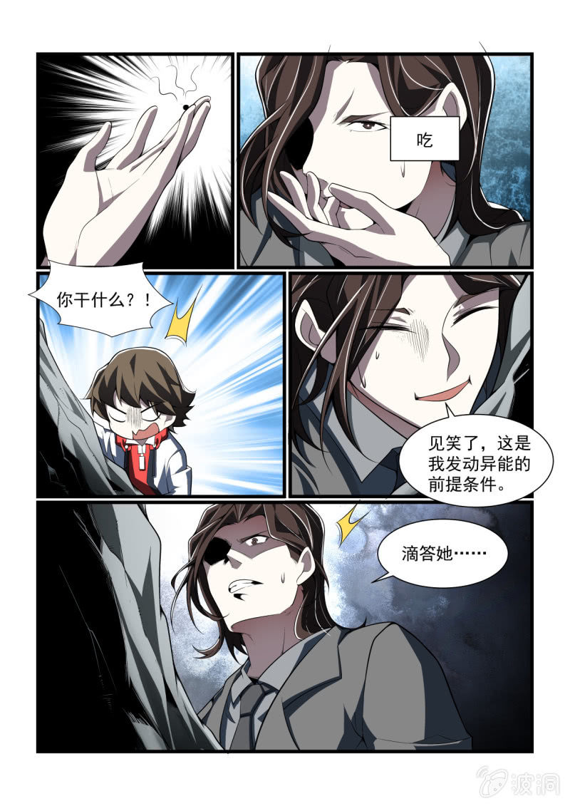 第309话-第307话