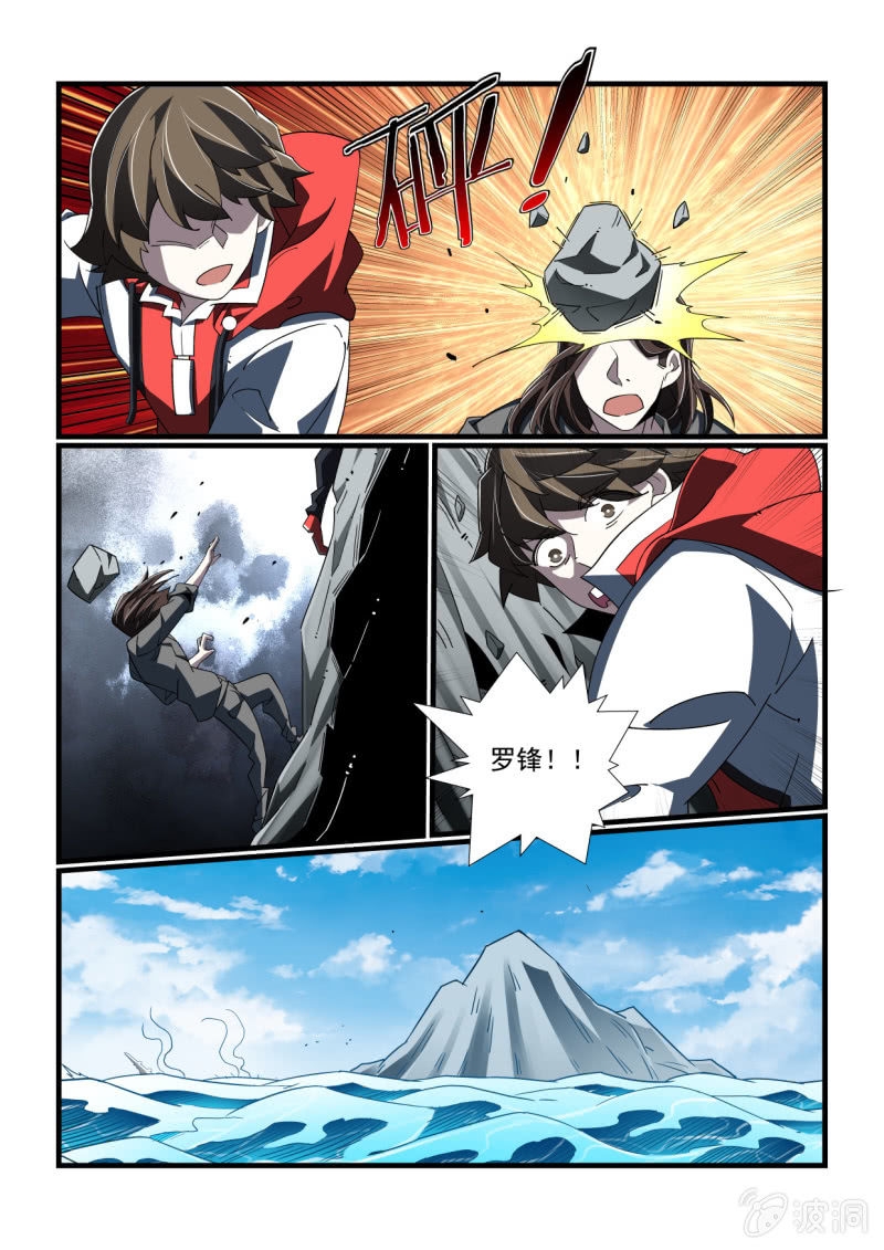 第309话-第307话