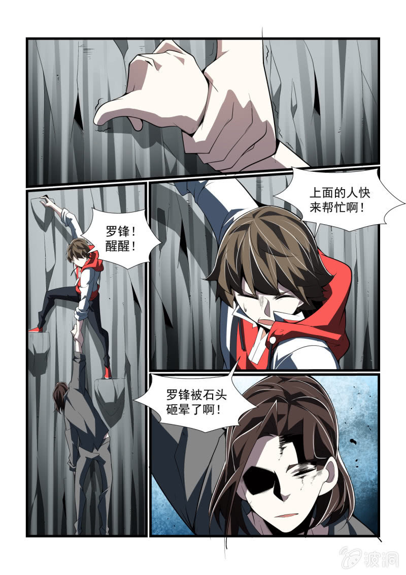 第309话-第307话
