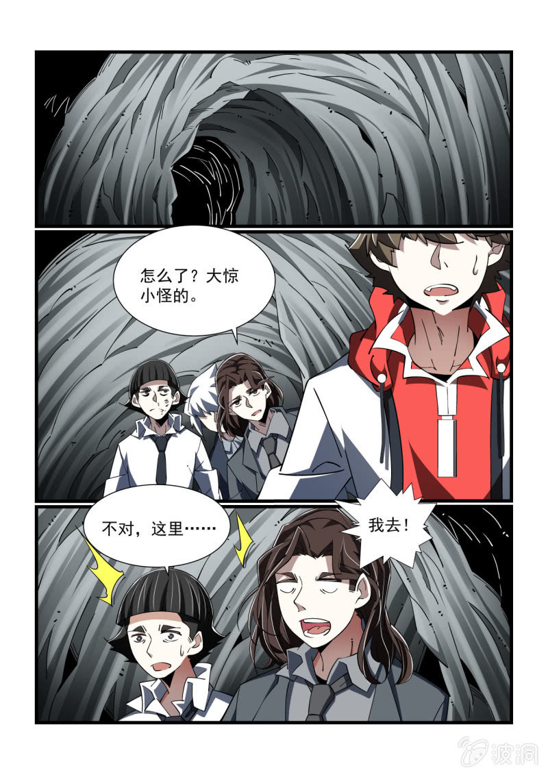 第309话-第307话