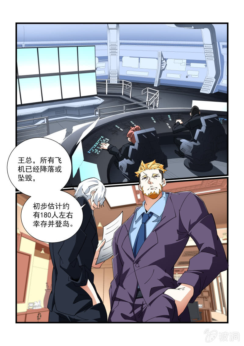 第309话-第307话