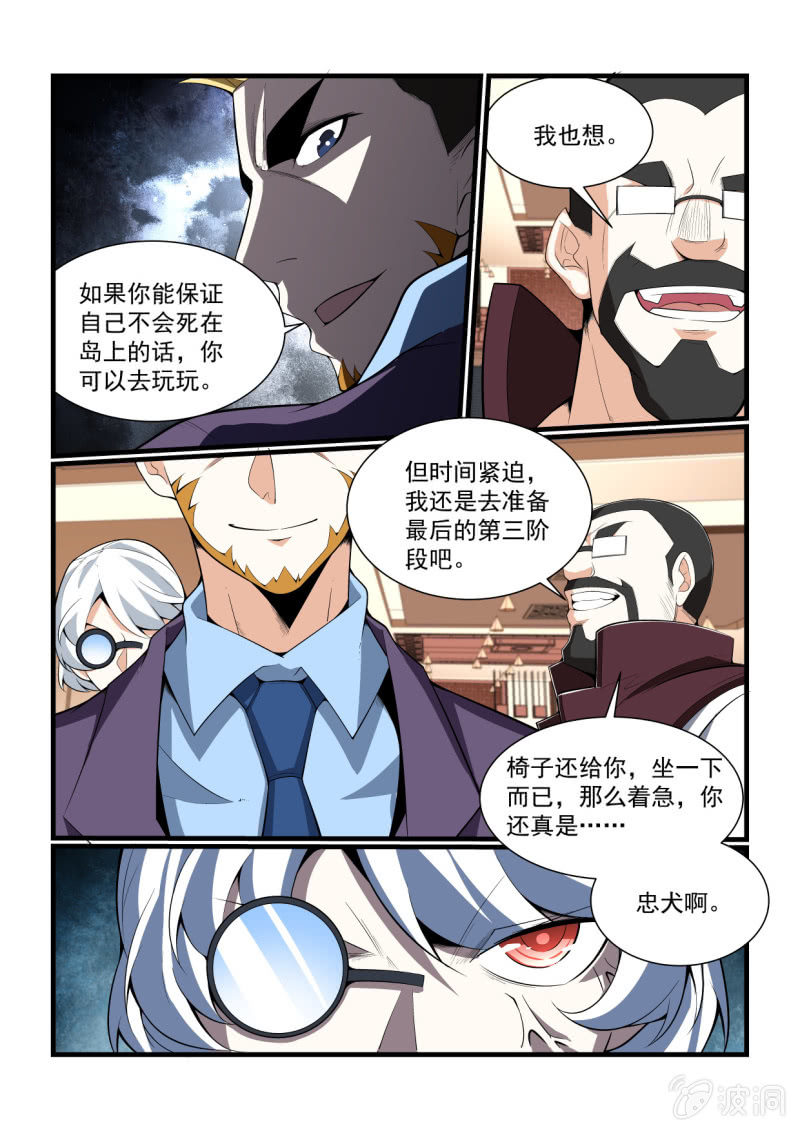 第309话-第307话