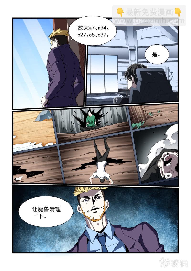 第309话-第307话