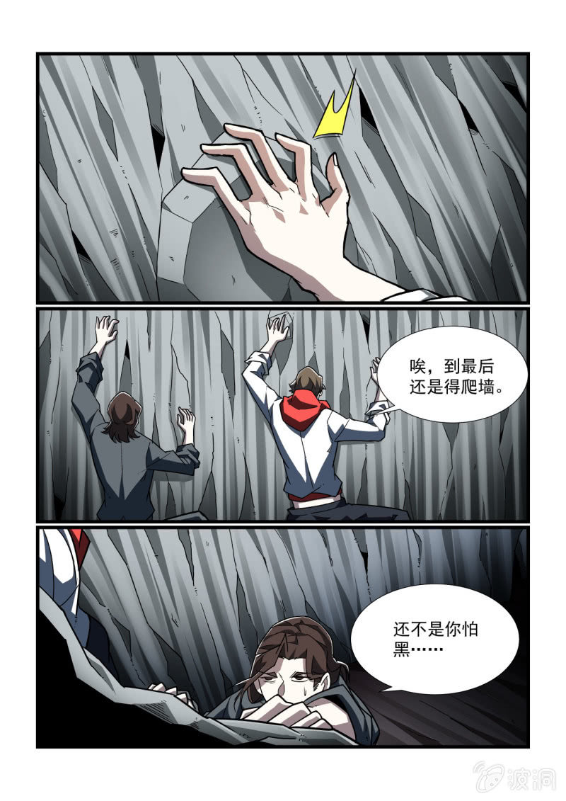 第309话-第307话