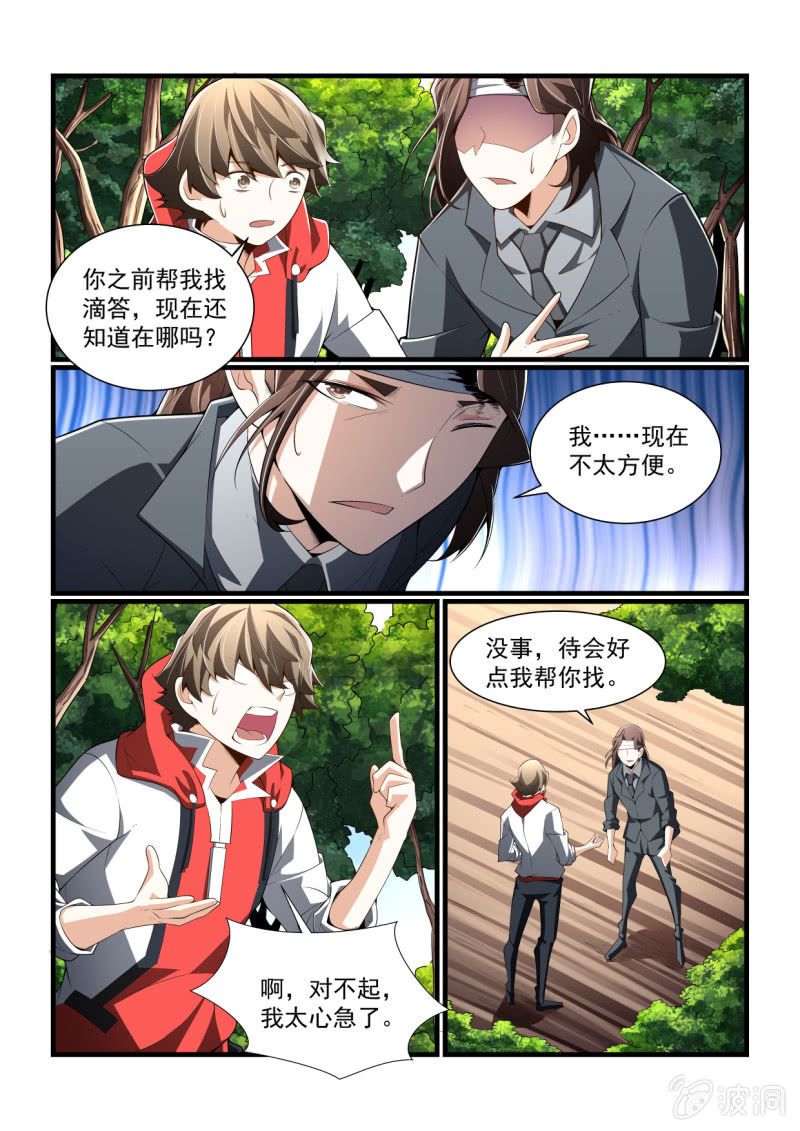 第311话-第309话