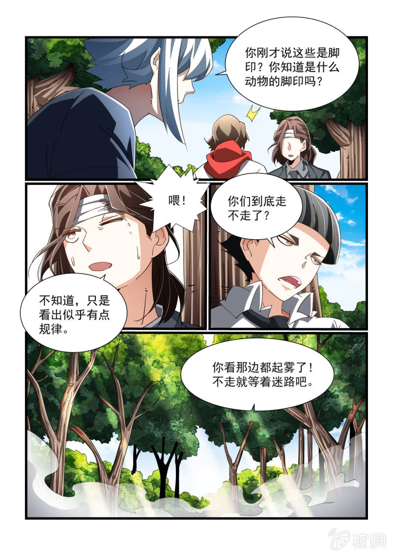 第311话-第309话