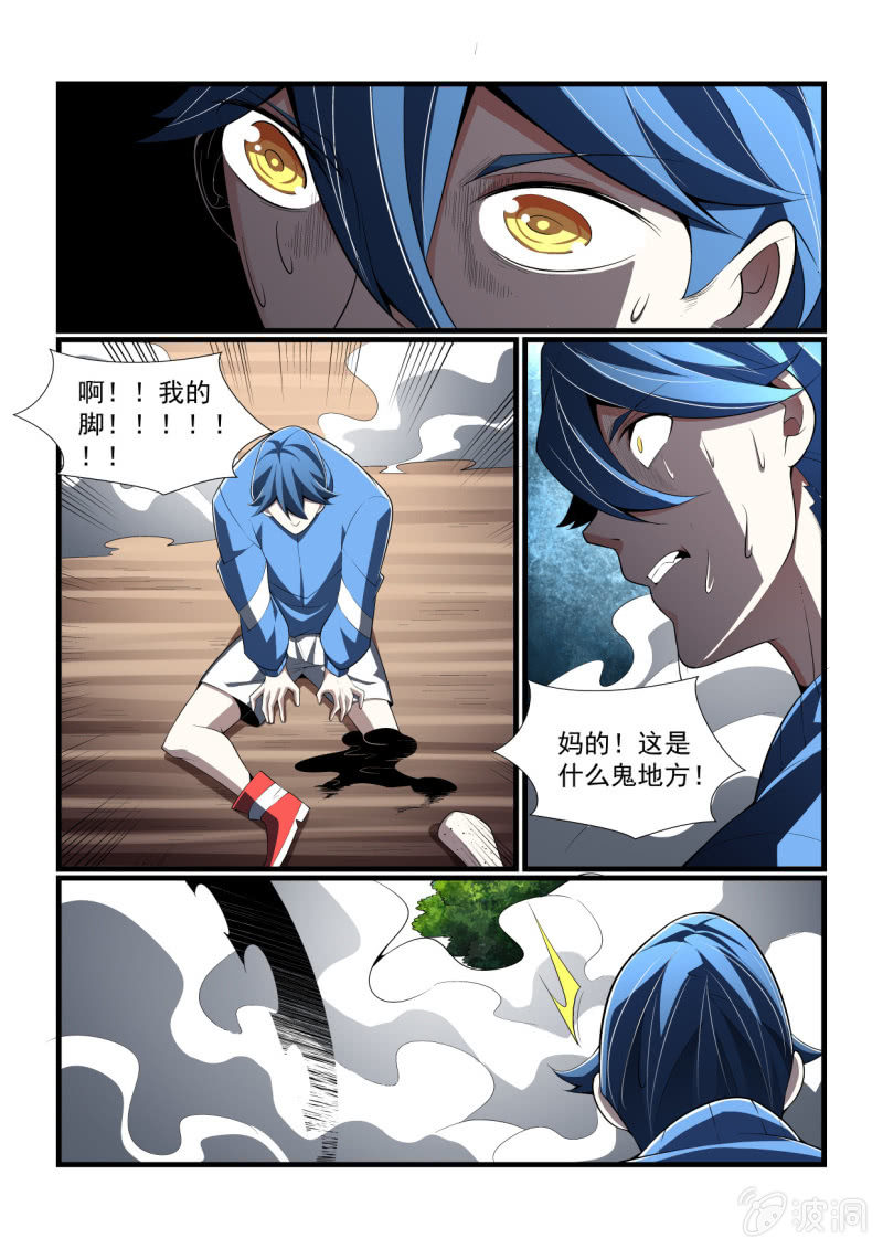 第311话-第309话