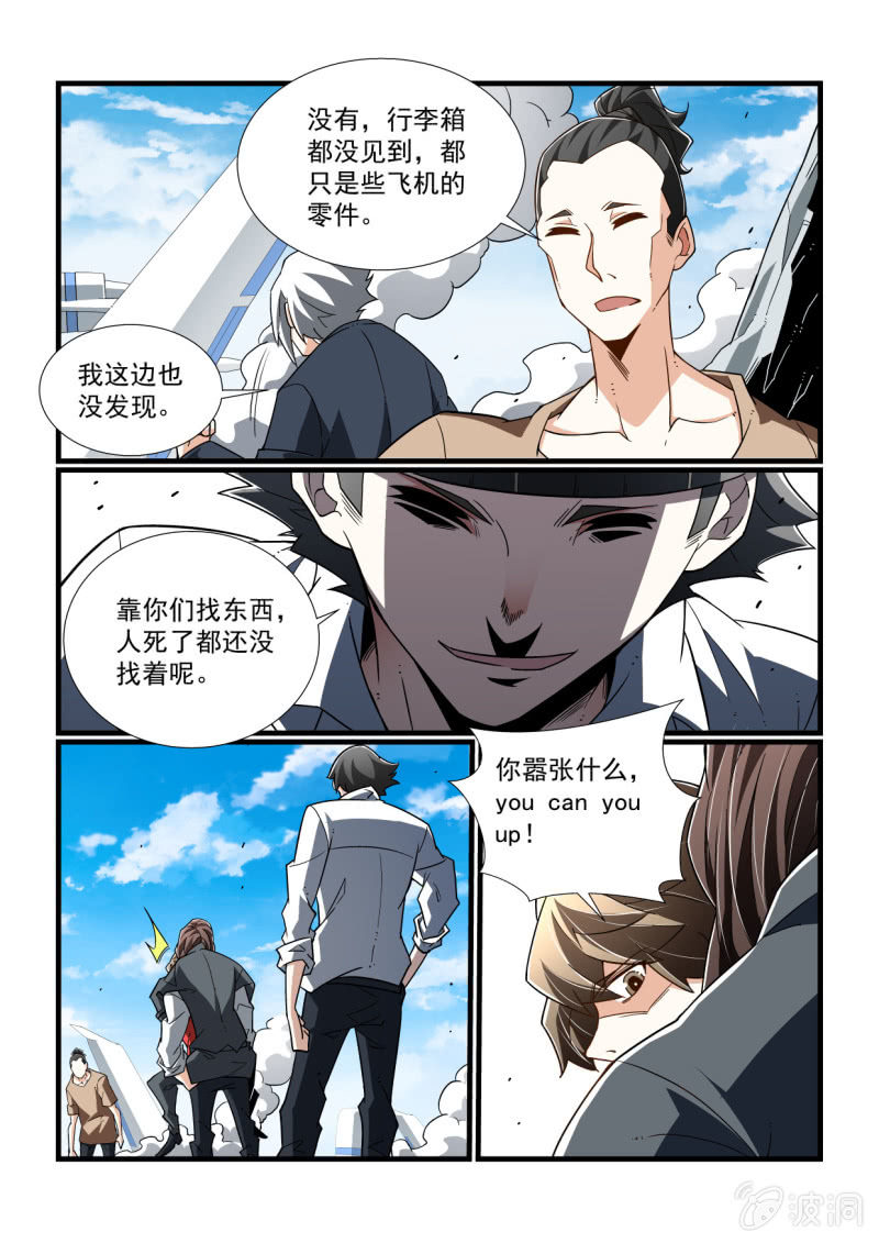 第311话-第309话
