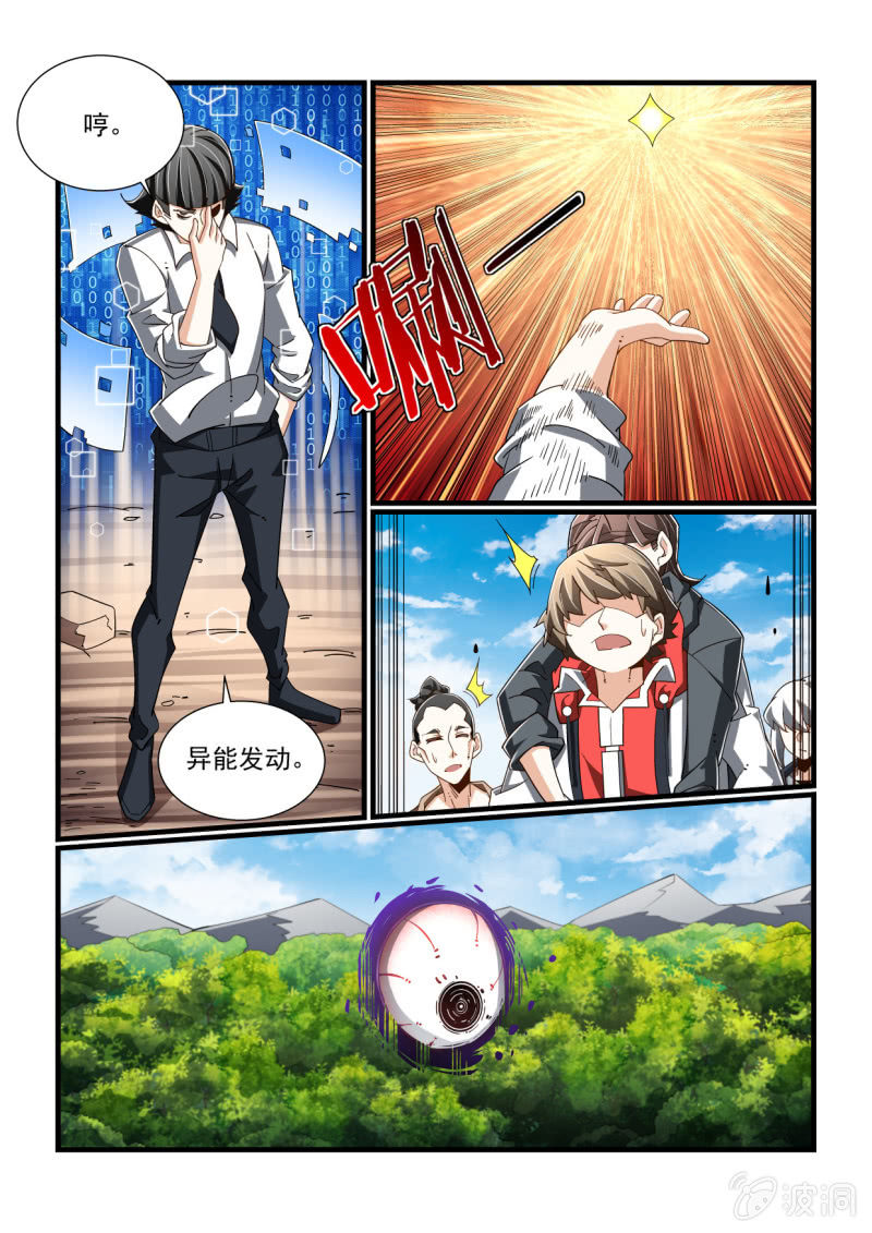 第311话-第309话