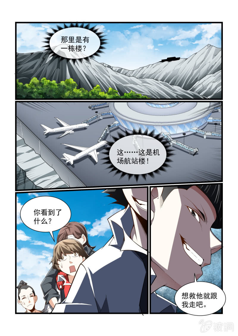 第311话-第309话