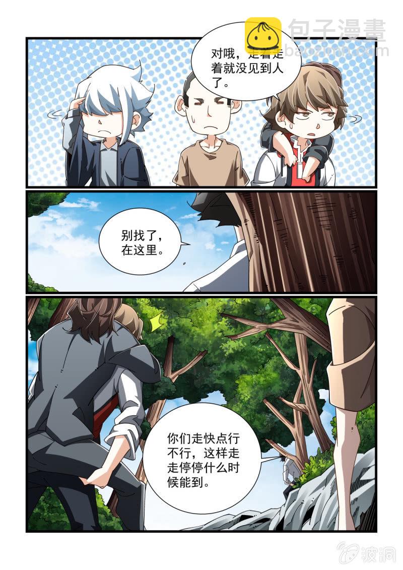 第311话-第309话
