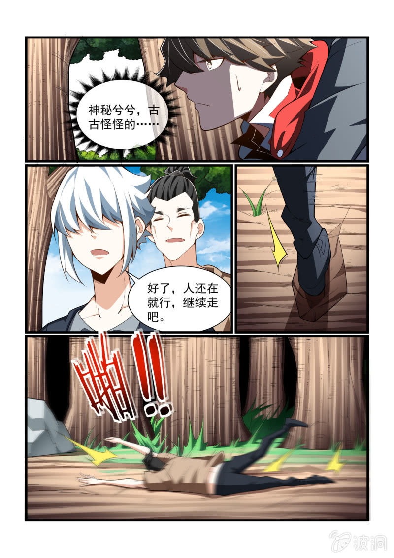 第311话-第309话