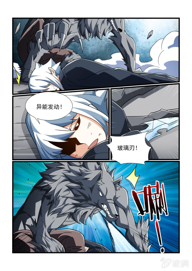 第313话-第311话