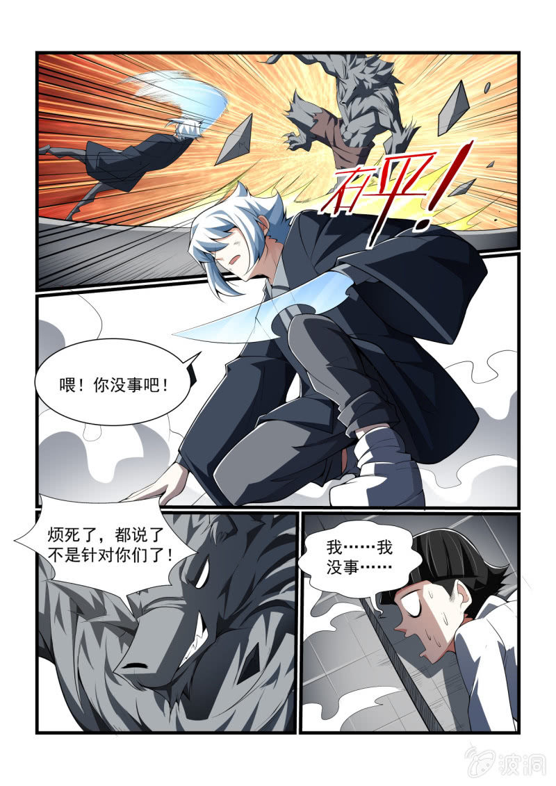 第313话-第311话