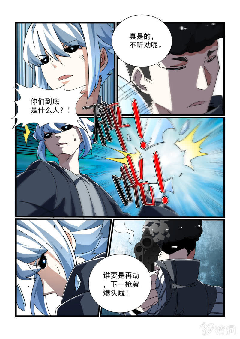 第313话-第311话