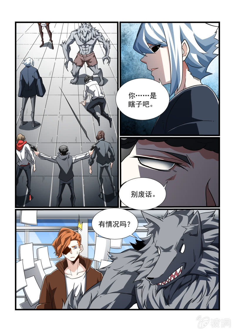 第313话-第311话
