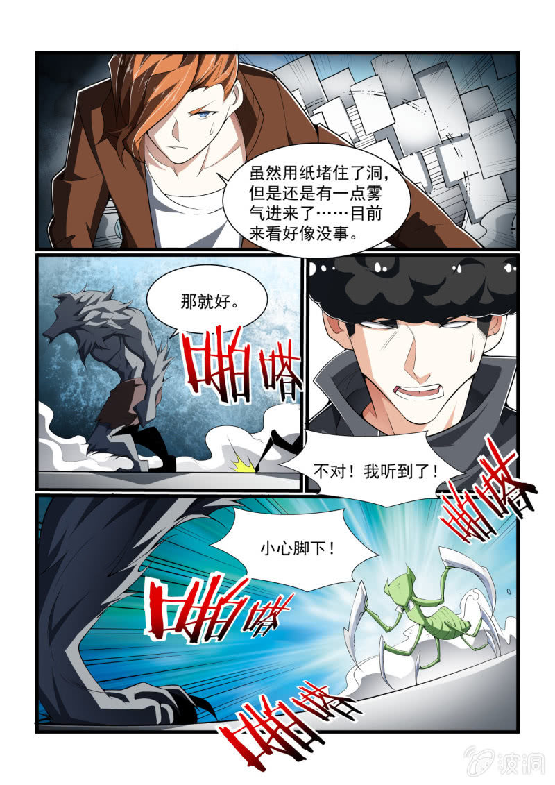 第313话-第311话