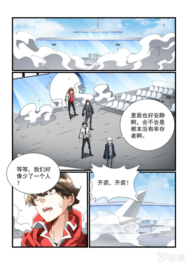 第313话-第311话