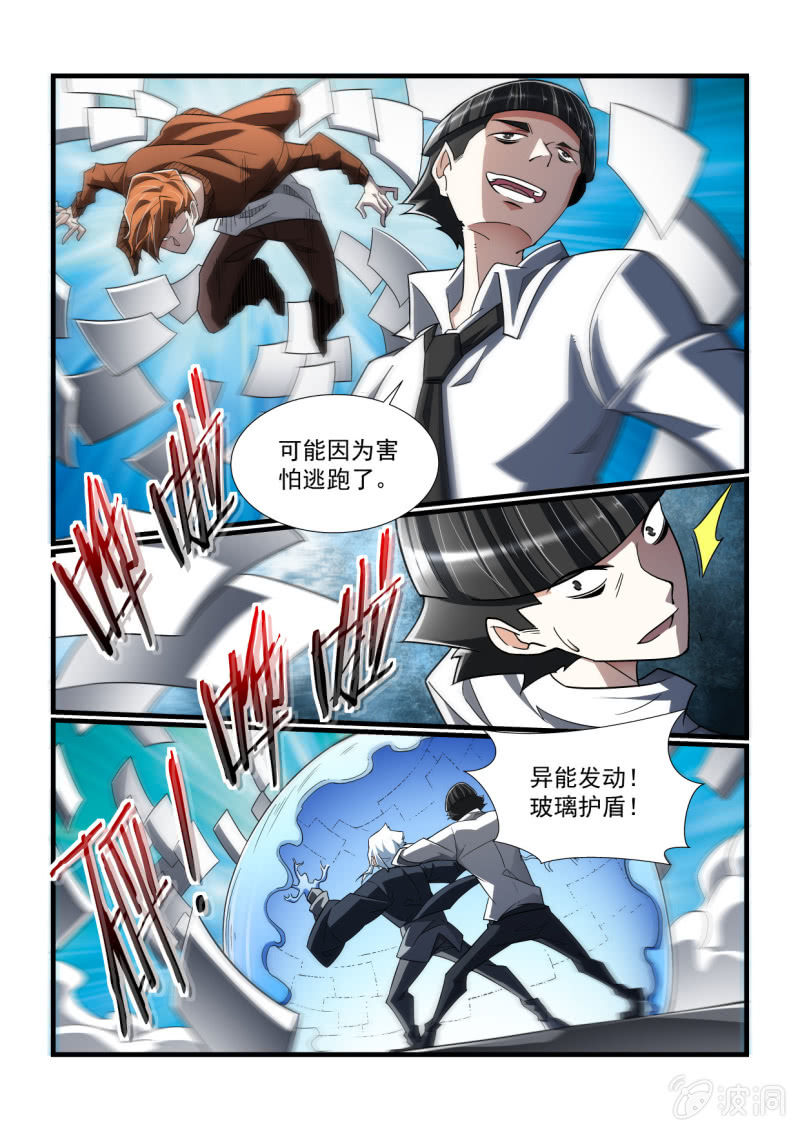 第313话-第311话