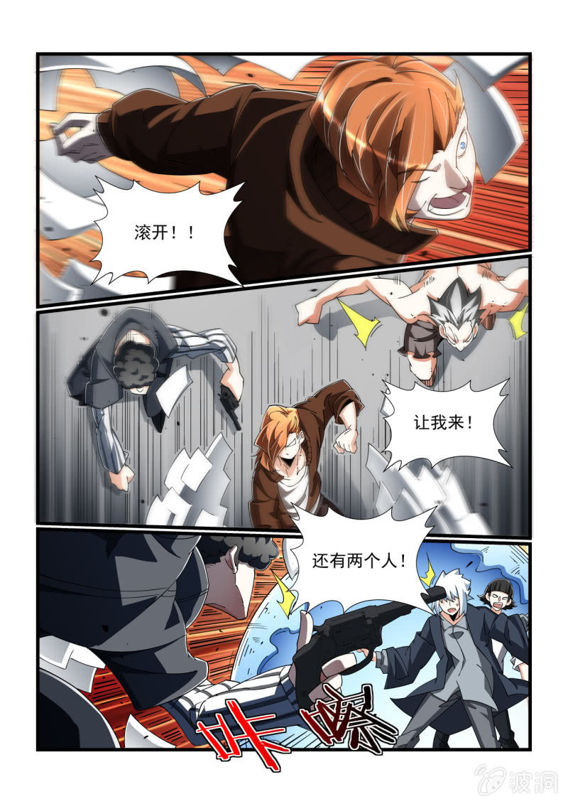 第313话-第311话