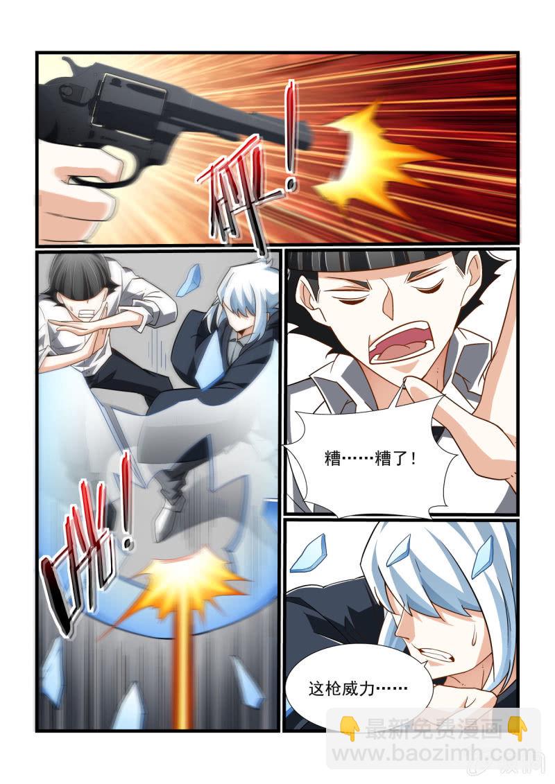 第313话-第311话