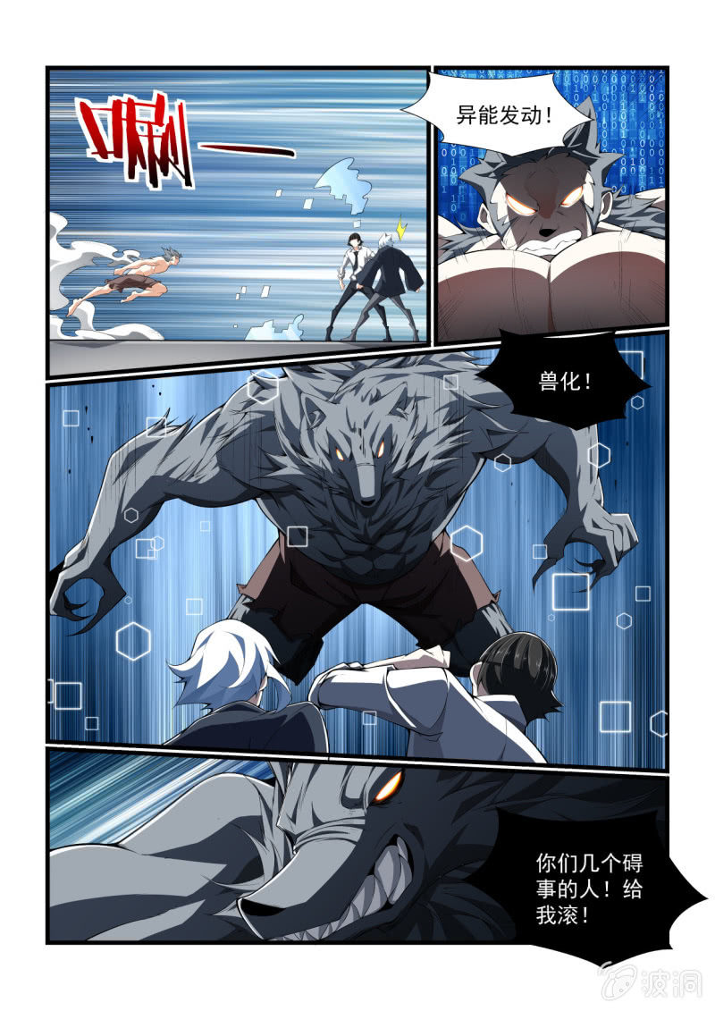 第313话-第311话