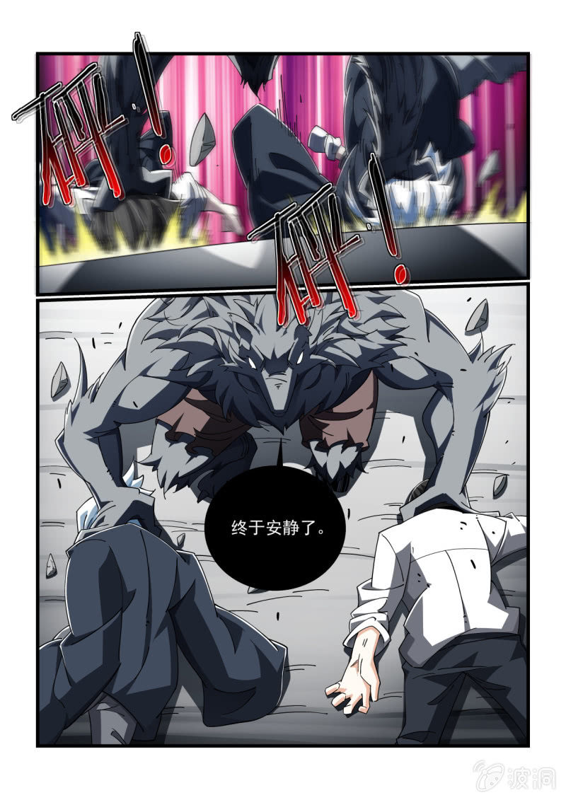 第313话-第311话