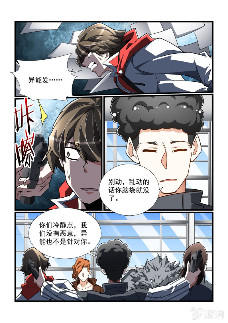 第313话-第311话