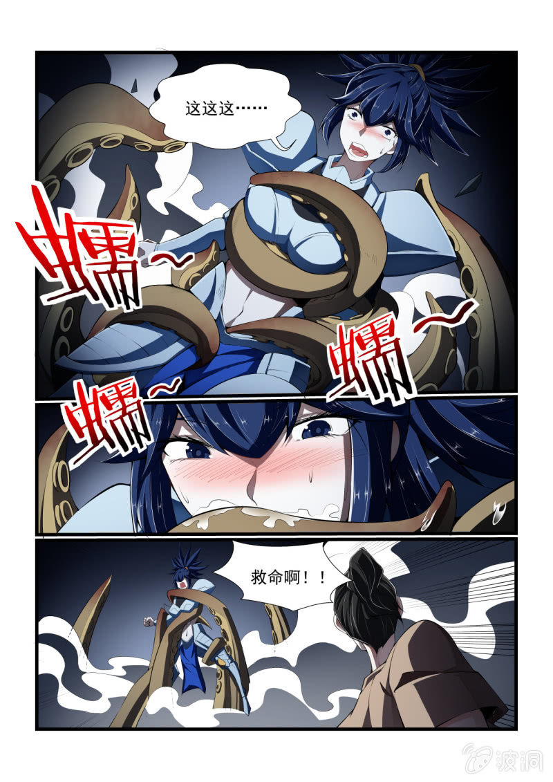 第315话-第313话
